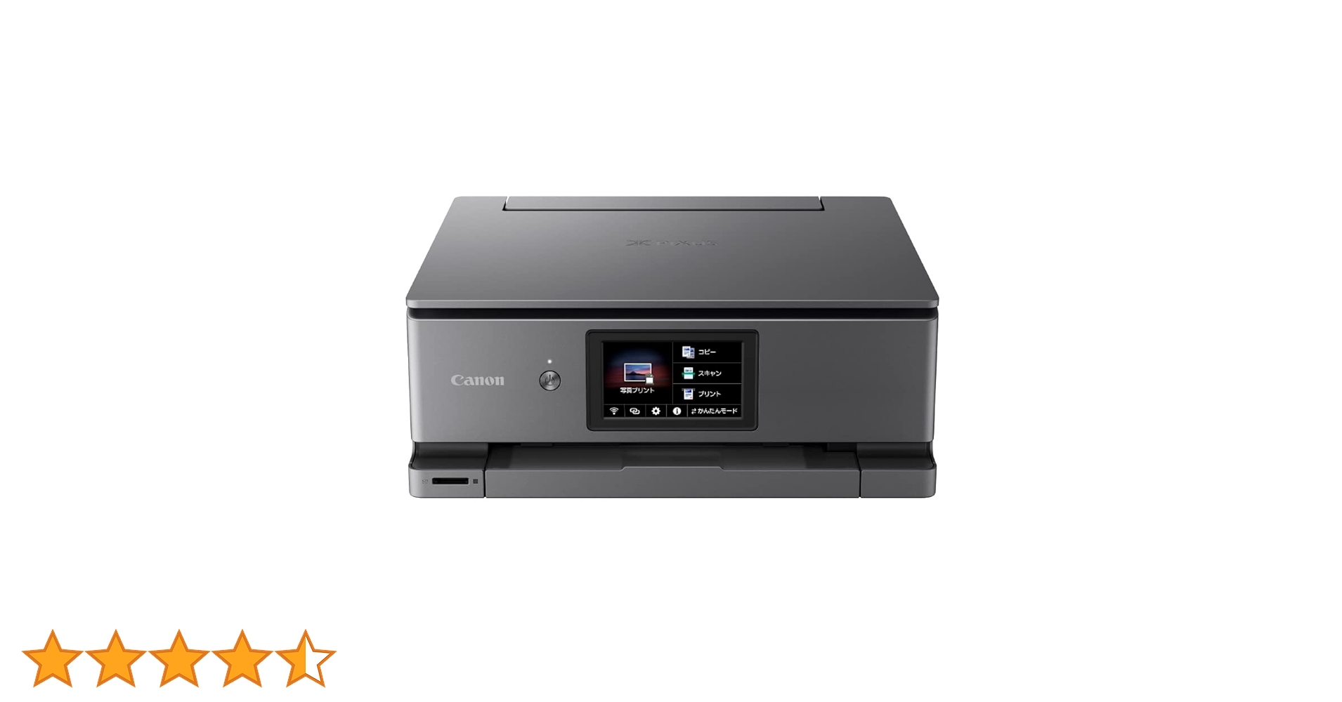 Amazon.co.jp: キヤノン Canon プリンター A4インクジェット複合